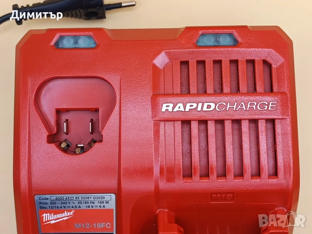 Milwaukee M12-18FC комбинирано зарядно, снимка 3 - Винтоверти - 55004168
