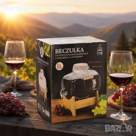 Стъклен диспенсър за напитки 8L, с кран и бамбукова поставка, снимка 3 - Аксесоари за кухня - 55432518