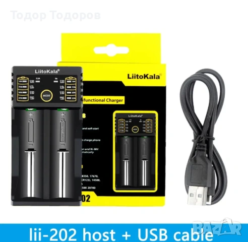 LiitoKala Lii-202 зарядо за Li-ion, Ni-MH, NiCd батерии