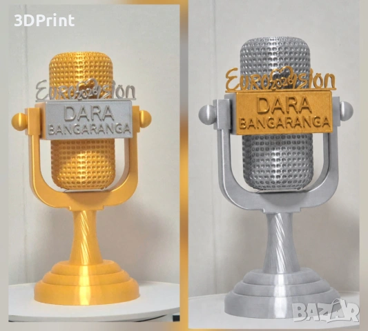 Dara Bangaranga Купа / Trophy, снимка 2 - Арт сувенири - 54598483