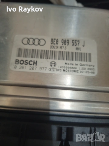 Компютър , ECU , Audi A4 S4 B6 8E 8H , 8E0909557J , BOSCH 0261207977,, снимка 4 - Части - 55155934