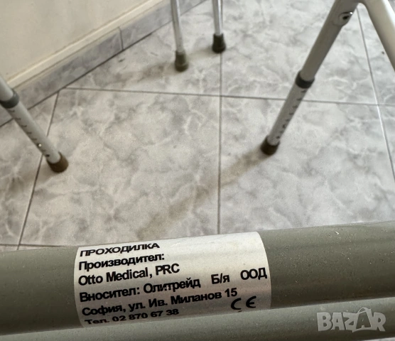 Нова проходилка за възрастни + подарък 2 бастуна, снимка 5 - Други - 55239253