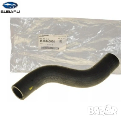 Маркуч радиатор входящ 45161-AG020 45161AG020 Subaru
