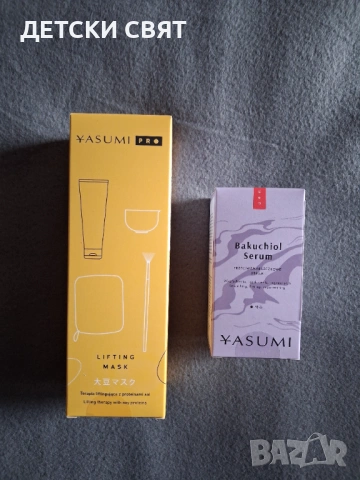 Нов серум и маска Yasumi 