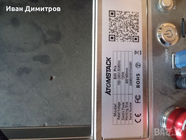 Машина за гравиране и рязане CNC, снимка 4 - Други машини и части - 54492678