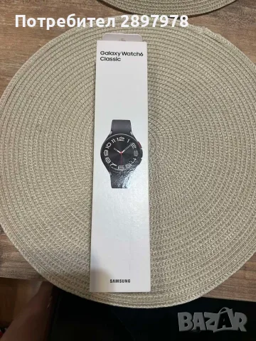 samsung galaxy watch 6 classic 