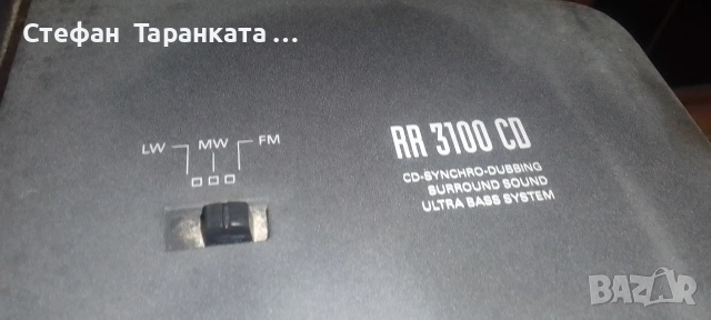Grundig двукасетачен касетофон със радио тунер и CD player , снимка 6 - Радиокасетофони, транзистори - 54510478