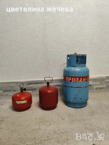 Газови бутилки    .