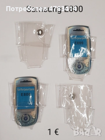 Калъф за Nokia 7270,6170,6260,Samsung X430,X460,X480,E310,E330,E700,E800,A800,Motorola V60,V66,Z600, снимка 10 - Калъфи, кейсове - 54668349