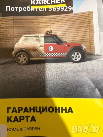 Парочистачка  Керхер , снимка 4 - Парочистачки и Водоструйки - 54429516
