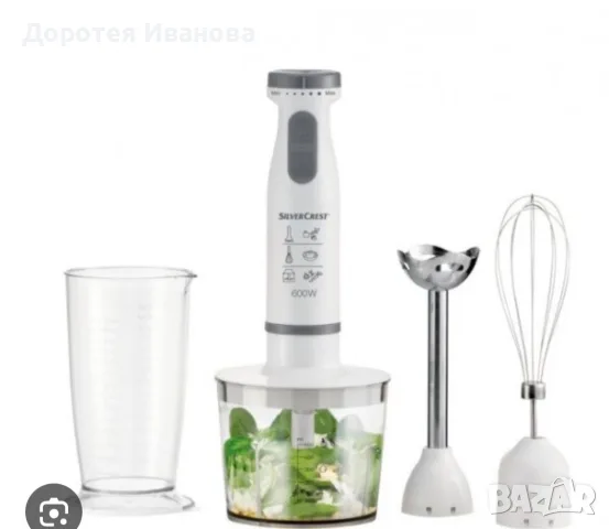 Електрически пасатор SILVER CREST
