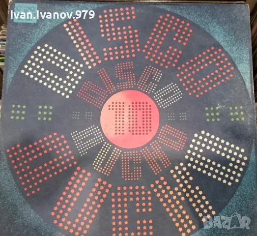Стари Български Плочи (Балкантон) за продажба, Секция 3, снимка 16 - Грамофонни плочи - 55564369