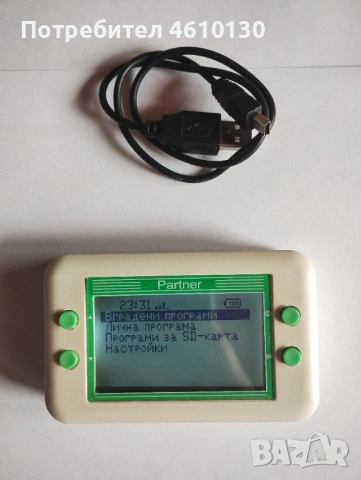 Partner Bio Wave Resonance биорезонанс, снимка 12 - Други - 53952669