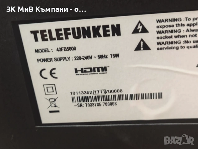 TV Telefunken 43FB5000, снимка 2 - Телевизори - 54623122