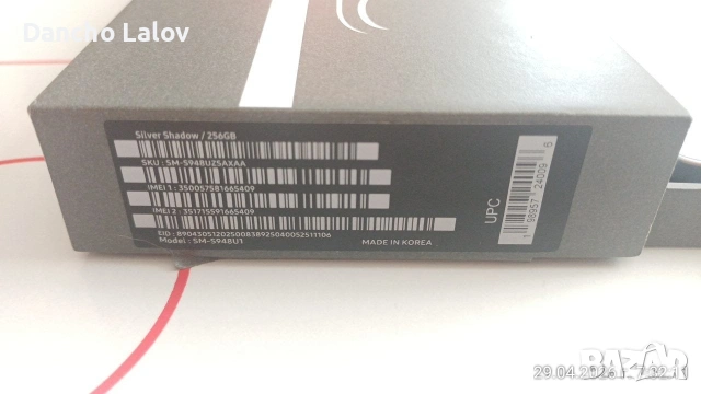 Samsung s 26 ultra 256 USA, снимка 2 - Samsung - 54748144