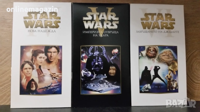 Видеокасети " STAR WARS ТРИЛОГИЯ " БГ СУБТИТРИ  VHS , снимка 5 - Други жанрове - 54693626
