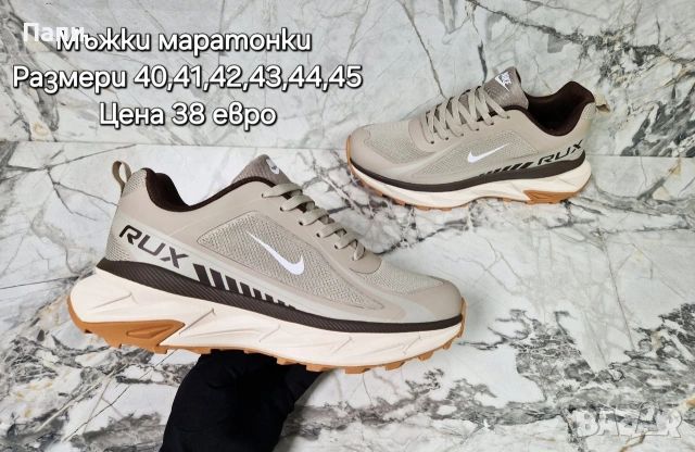 Мъжки маратонки , снимка 3 - Спортни обувки - 55059769
