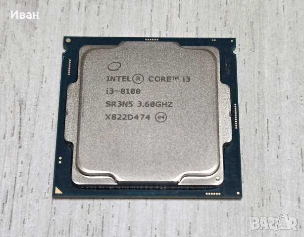 Intel Core i3 8100 4 ядрен 3.60GHz 6MB 