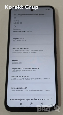 Xiaomi Redmi 13 128GB, снимка 4 - Xiaomi - 55141468