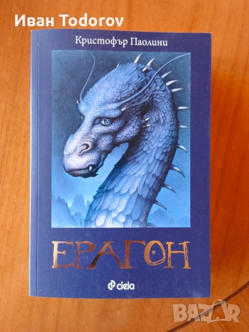 Продават се книги!, снимка 11 - Други - 55063228