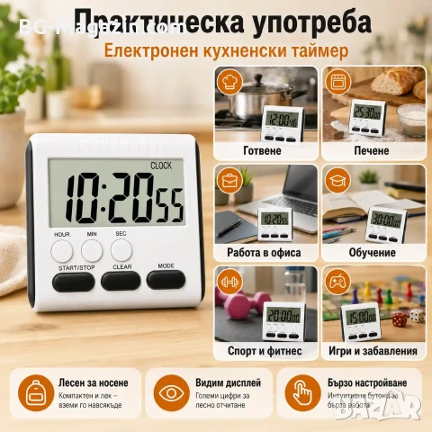 Дигитален кухненски таймер с електронен часовник за готвене спорт кухня спорт деца нов модел, снимка 7 - Друга електроника - 51049950