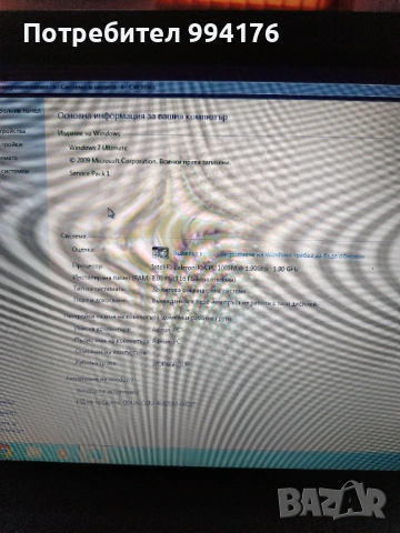 Продавам лаптоп , снимка 8 - Лаптопи за дома - 54044270