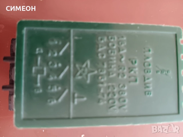 КОНТАКТОР ЗА АКУМУЛИРАЩА ПЕЧКА
