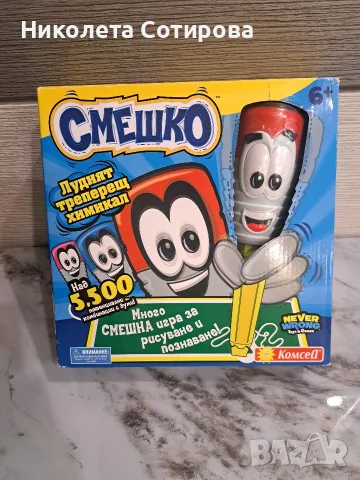 Настолна игра Смешко