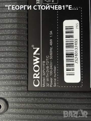 CROWN   32PU11FB    TP.SK105S.PB802 (N)    XST231204A   MS-XST-T320-T1-3030-2.1-FJ-06  T320XVN02.H  , снимка 2 - Части и Платки - 54742252