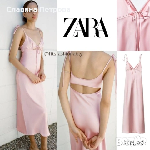 Рокля ZARA