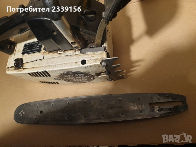 Бензинова резачка Долмар W. Germany, снимка 5 - Моторни триони/резачки - 55256608
