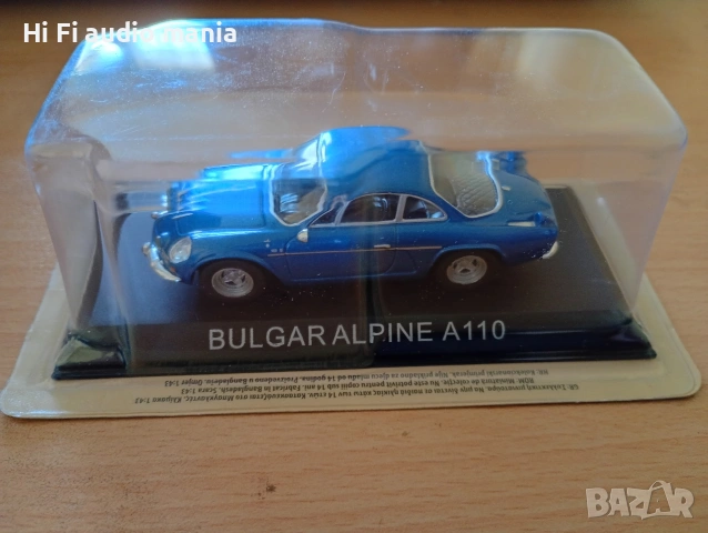 Продавам 8 броя колички 1.43 Deagostini Нови във блистер , снимка 5 - Колекции - 54345772