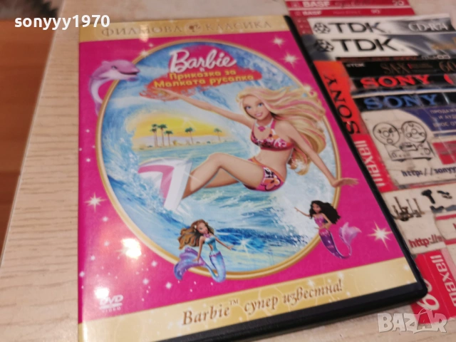 BARBIE DVD 1105261955L1, снимка 9 - DVD филми - 54510449