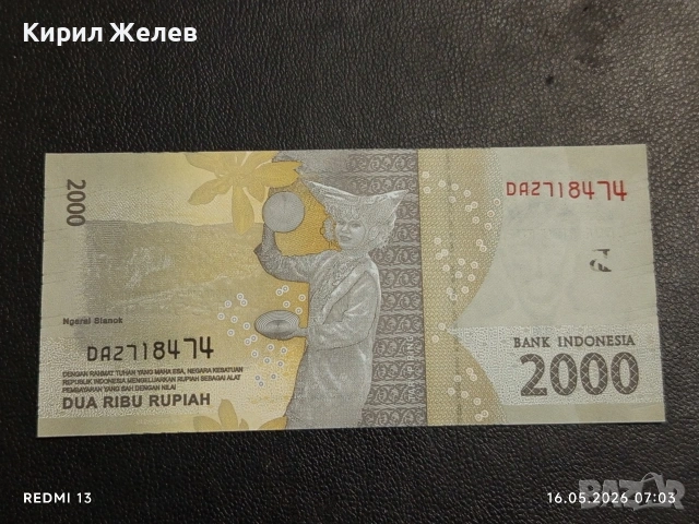 Лот банкноти 10 броя ЗАМБИЯ,ШРИ ЛАНКА, ЕРИТРЕЯ непрегъвани за КОЛЕКЦИЯ 41652, снимка 13 - Нумизматика и бонистика - 54570006