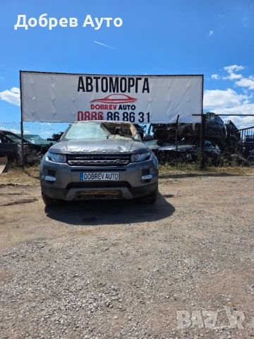 *** Продава на части***  Range Rover Evogue 2.0d, Automat  