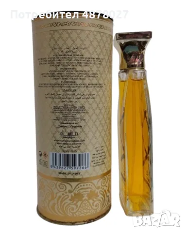 Арабски парфюм за мъже и жени Manasik Oud Model 100мл, снимка 5 - Унисекс парфюми - 55513129