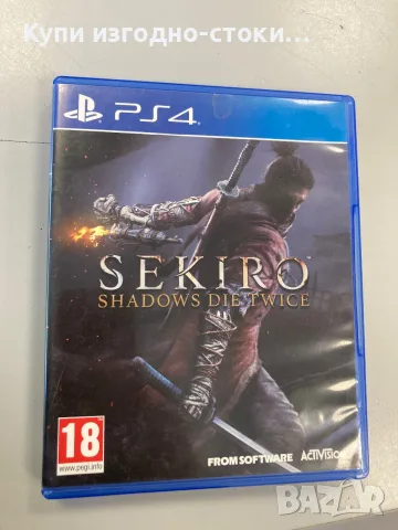 Sekiro PS4 / God of War Ragnarok PS4