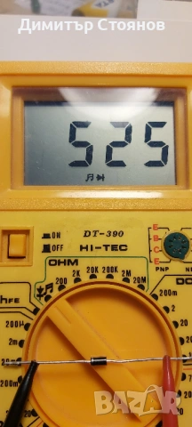 Продавам мултицет (мултимер) DT-390, снимка 8 - Друга електроника - 54892652