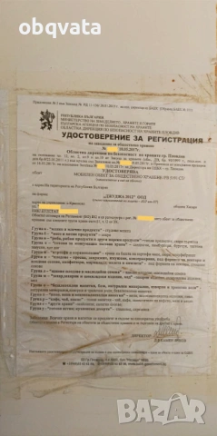 ПРОДАВАМ ГОТОВ БИЗНЕС(Изрядна фирма) + Напълно оборудван  Бургербус(Food track), снимка 18 - Бусове и автобуси - 54491555
