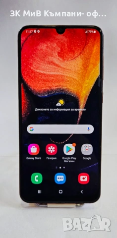 Samsung Galaxy A50 4/128 00741-26