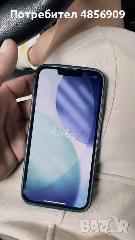 iPhone 14, 128GB