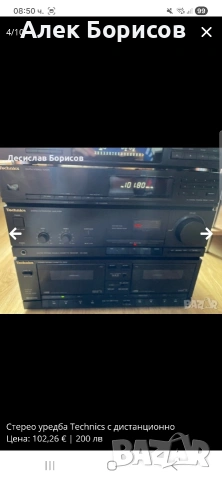 Уредба Technics с дистанционно, снимка 4 - Аудиосистеми - 55003571