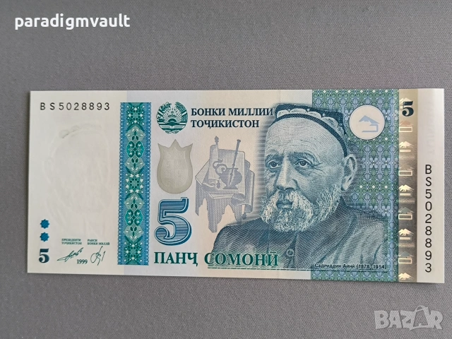 Банкнота - Таджикистан - 5 сомони UNC | 1999г.