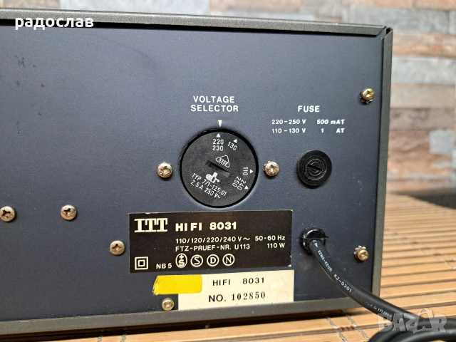 ITT Hifi - 8031, снимка 10 - Ресийвъри, усилватели, смесителни пултове - 55170153