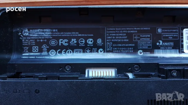 Лаптоп HP COMPAQ CQ58, снимка 8 - Части за лаптопи - 55674998