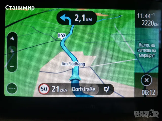Продавам Професионална GPS Навигация за Камион TomTom GO Professional 520 (5 инча, Wi-Fi), снимка 11 - TOMTOM - 55621454