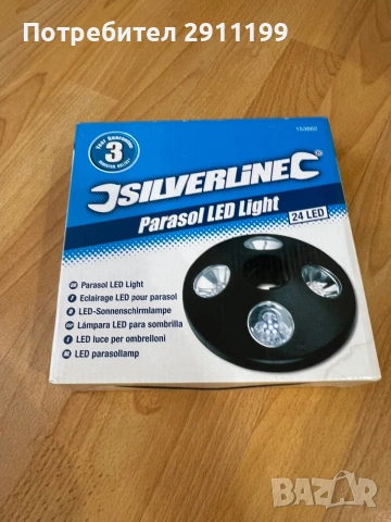Лампа / фенер за чадър Silverline, 2бр., снимка 6 - Други - 55111571