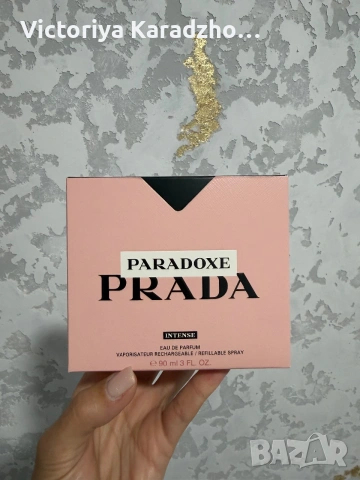 Prada Paradoxe Intense