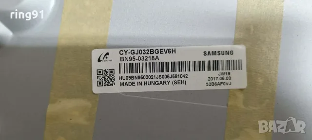 Main board - BN41-02098B (BN94-09314K) TV Samsung T32E310EX, снимка 3 - Части и Платки - 55324280