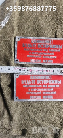 Нова Емблема Ретро Соц Руски Руска части Руско , снимка 2 - Антикварни и старинни предмети - 54497394